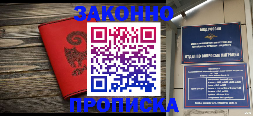 регистрация для дет. сада в Луховицах