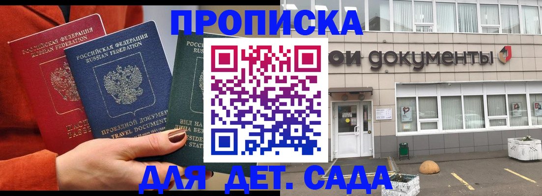 миграционный учет в Луховицах